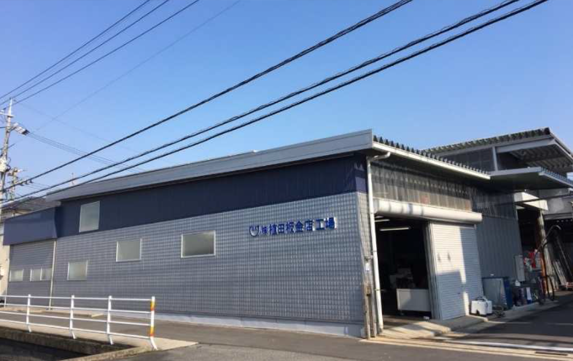 岡山本社事務所