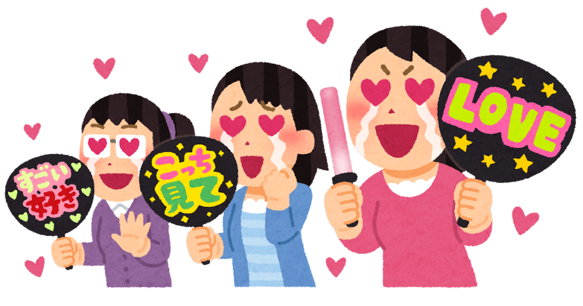idol_fan_women_uchiwa_mune.png