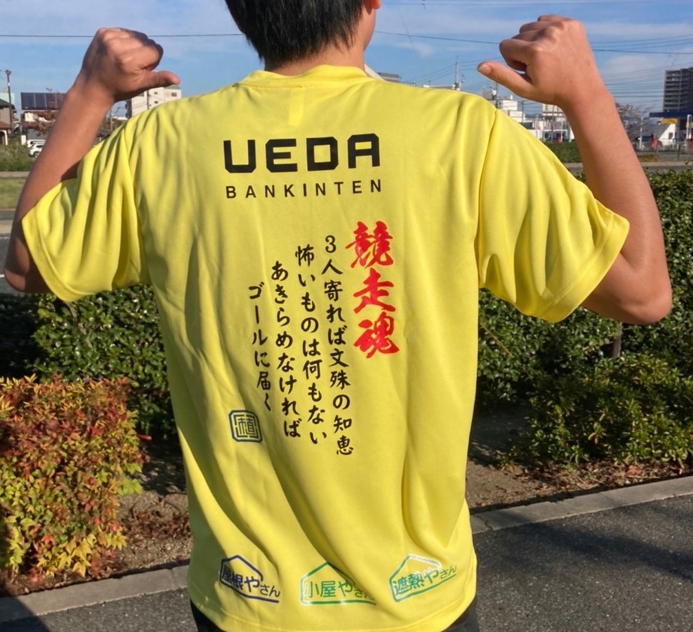 マラソン　男前　後ろ姿