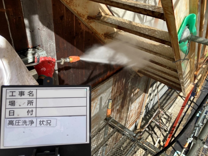 階段　塗装工事　高圧洗浄