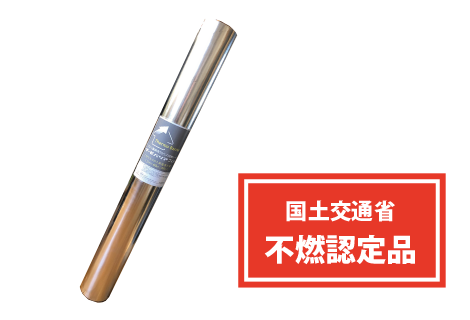 サーモバリアフィット