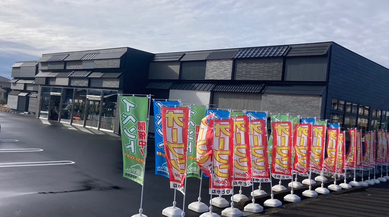 ひとやね正面②