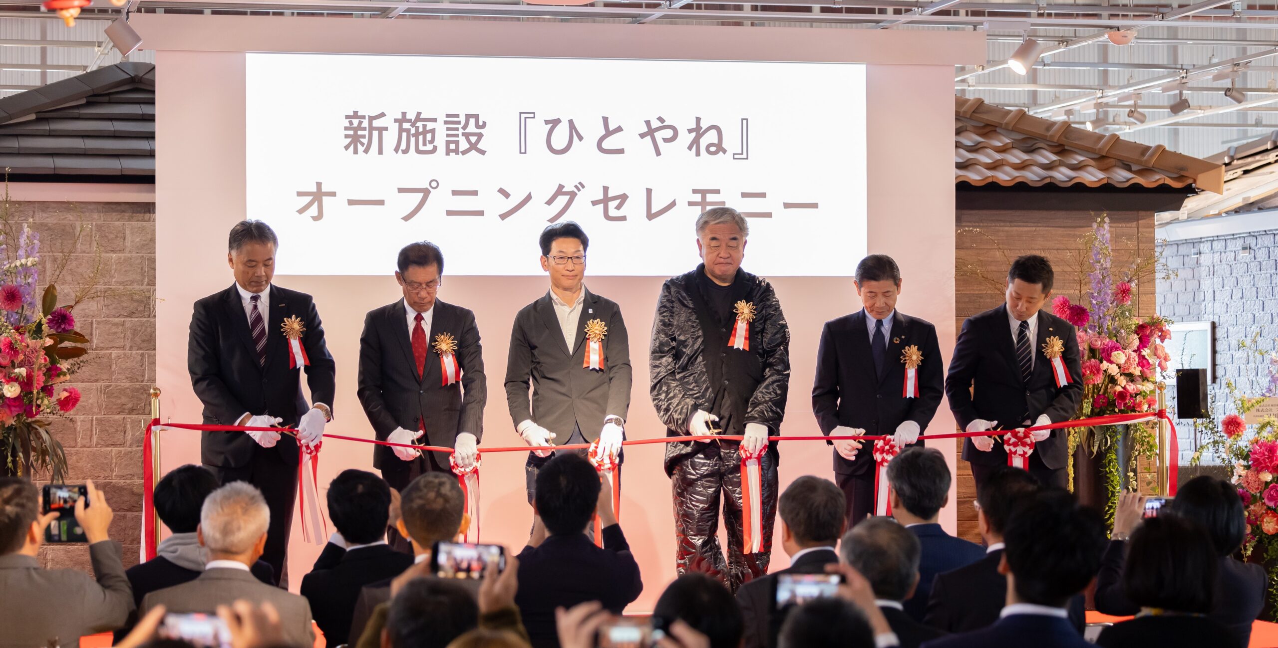 オープニングセレモニー　テープカット