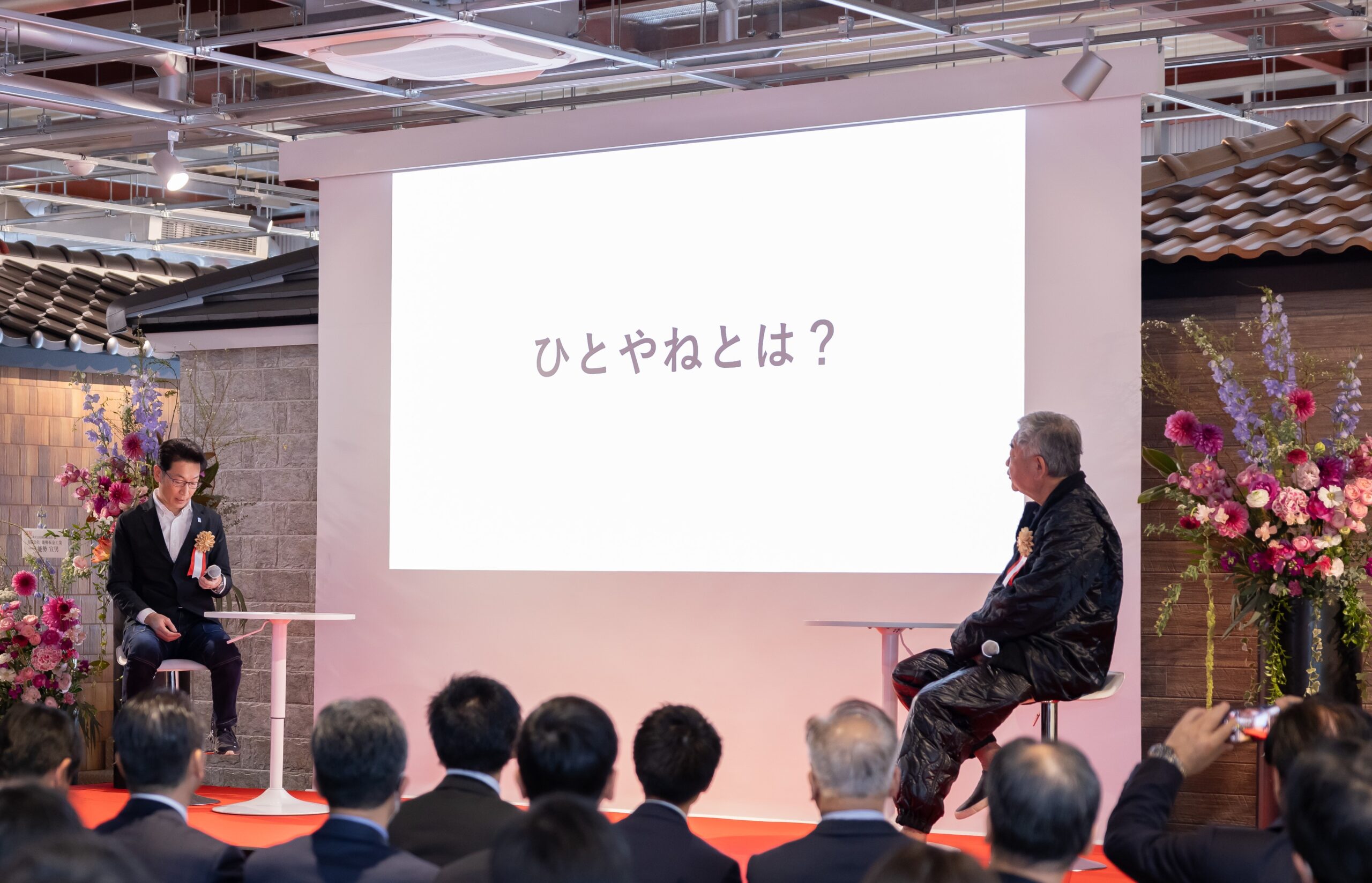 トークイベント