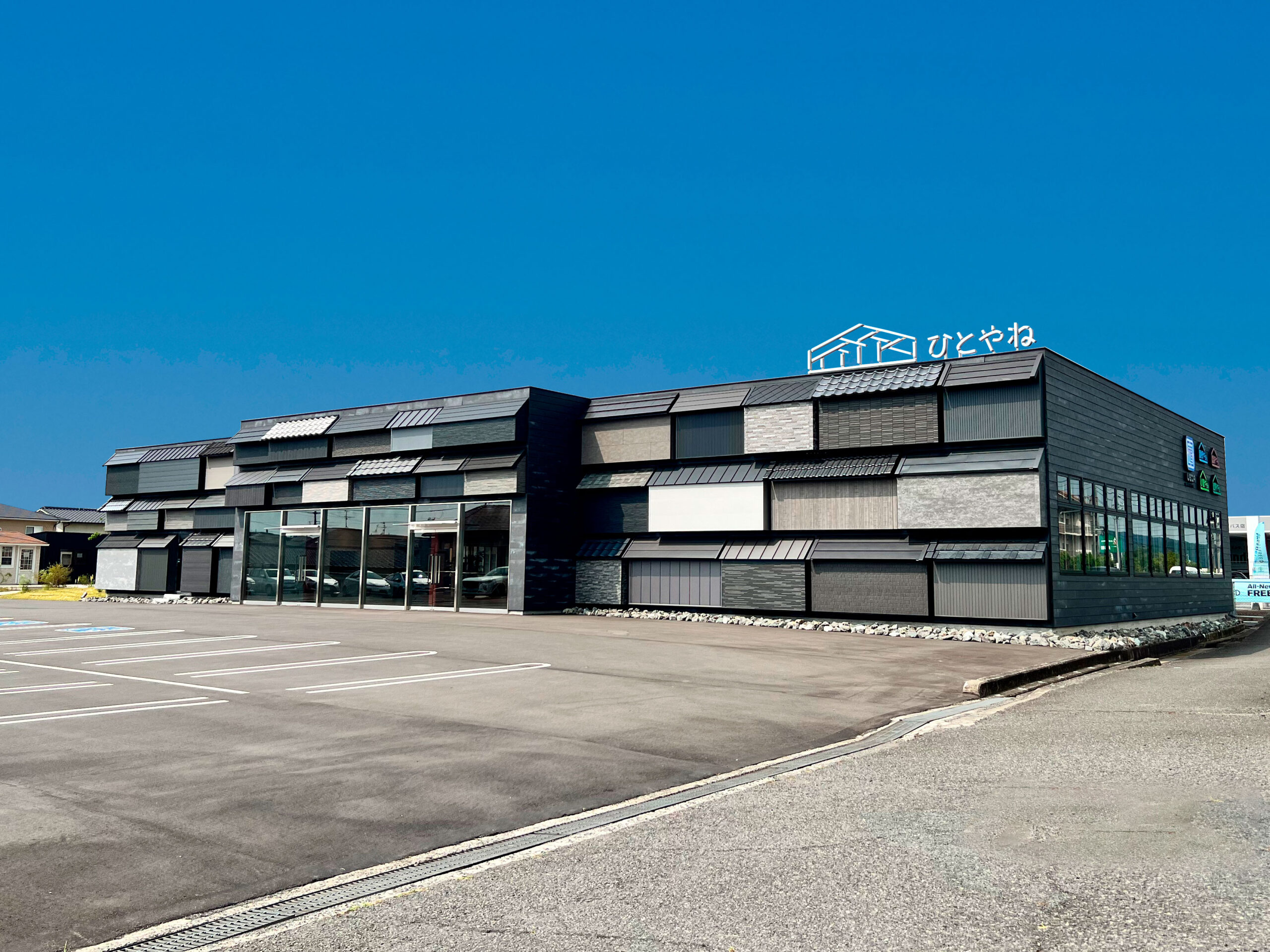 屋根・小屋の展示場ひとやね